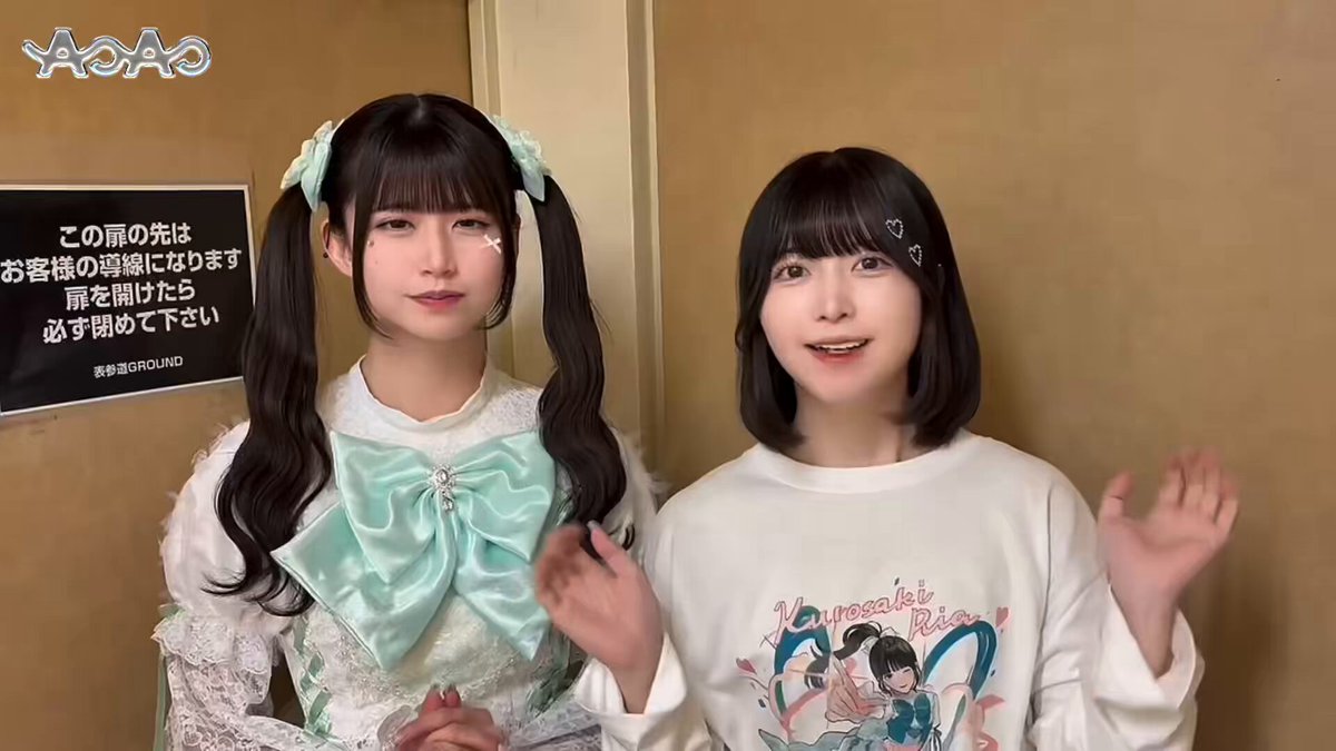 aoao様用です*¨*•.¸♬︎ AOAO (@AOAO_info) / Posts / X