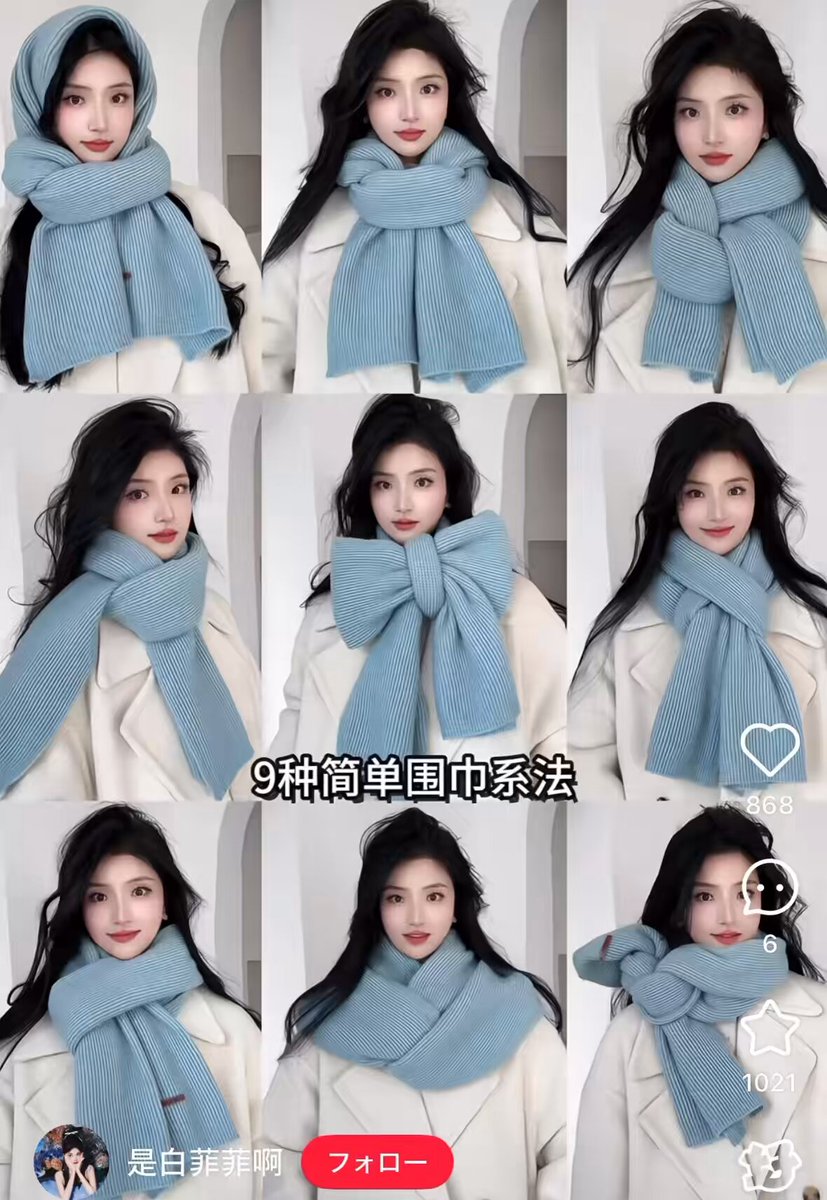 みかりん (@Mikarinvr) / Posts / X