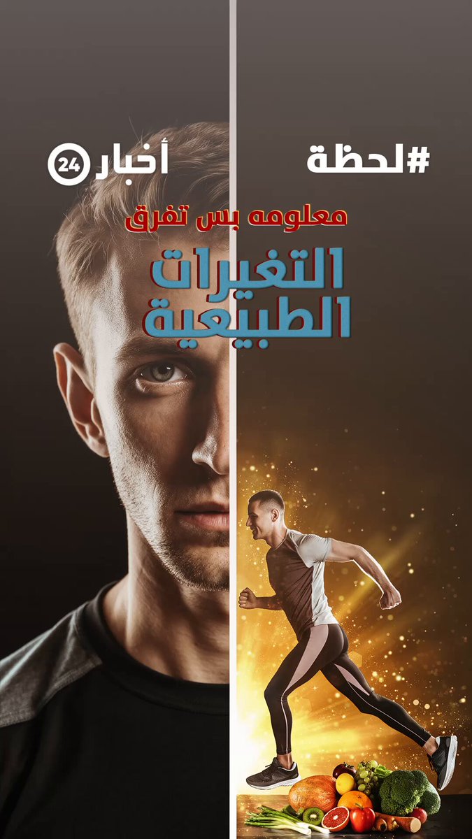 زيادة الوزن ليست حتمية بعد الثلاثين #معكم_باللحظة 