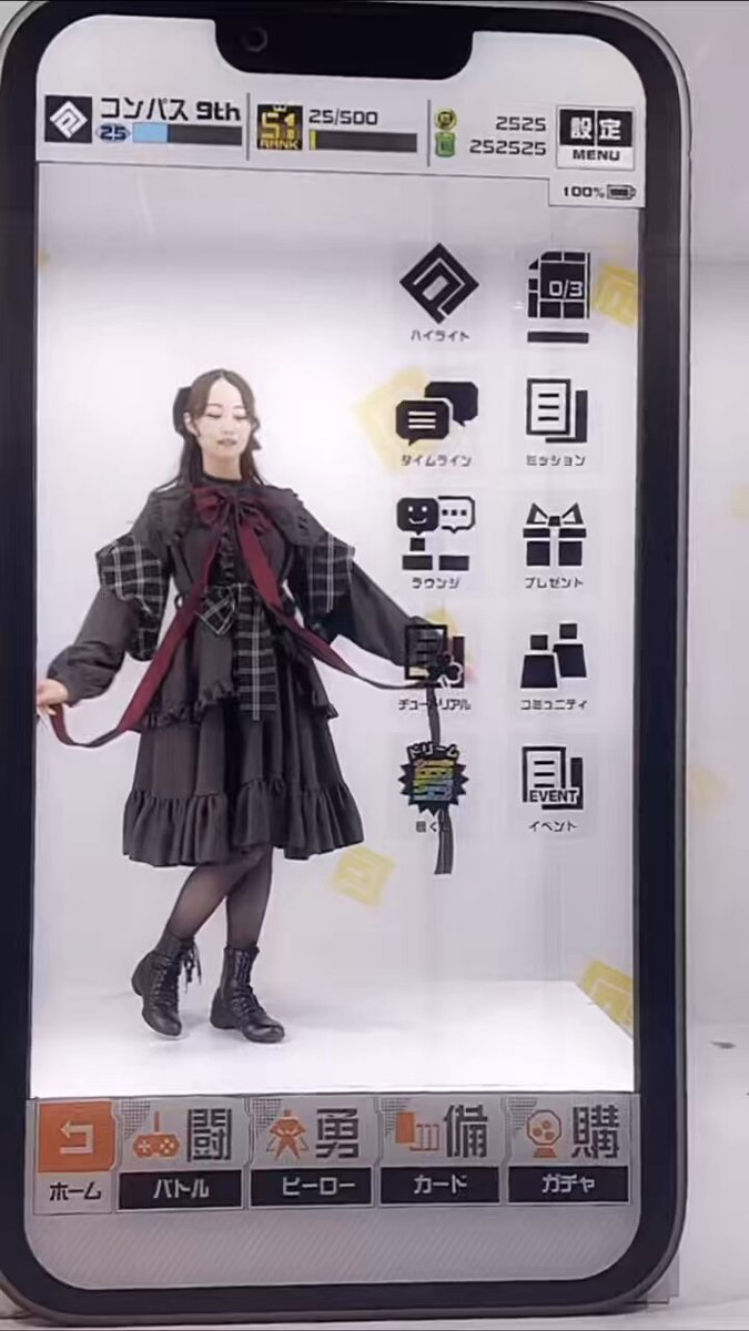 本条万里子💡まりやん (@mari_yan00) / Posts / X