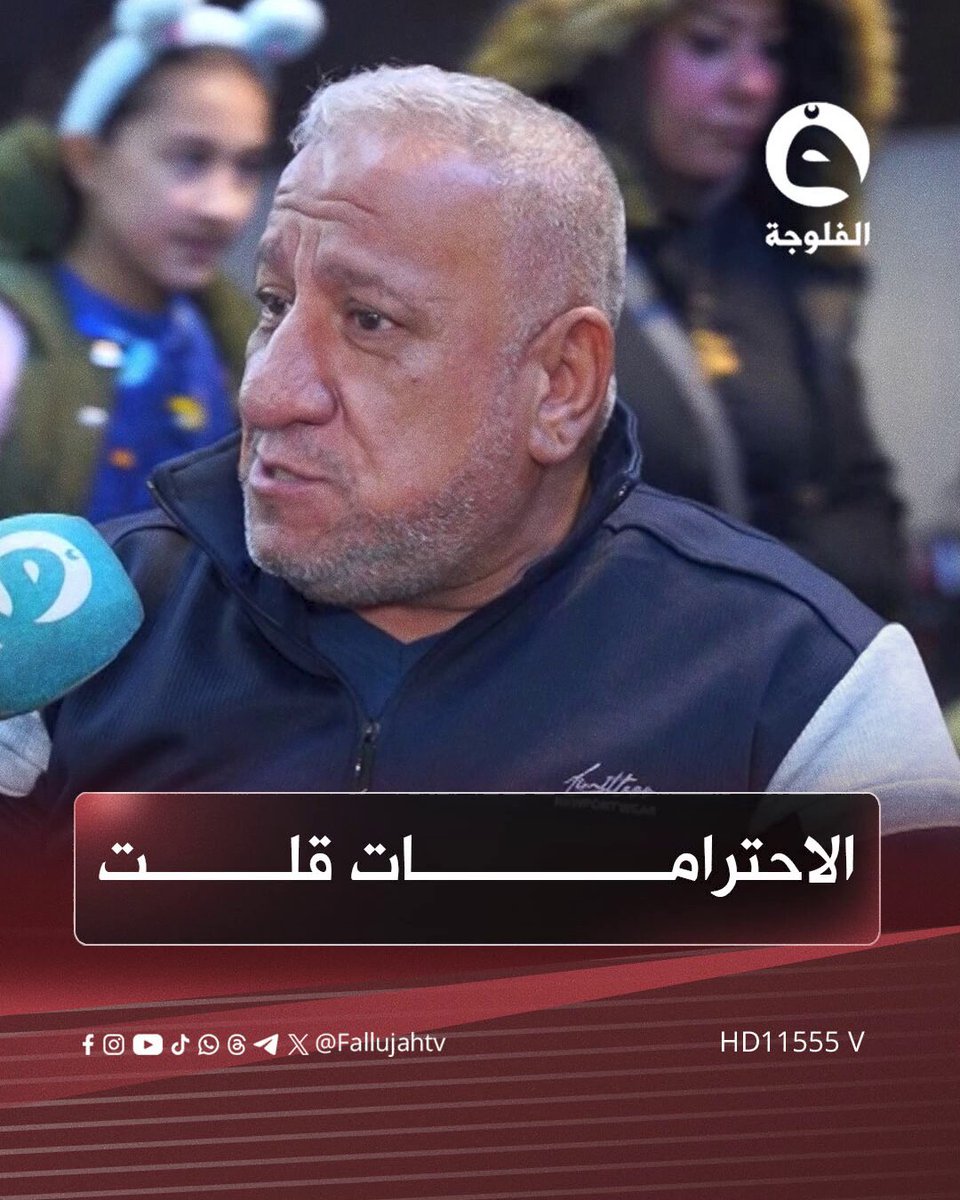 مواطن من الأعظمية: الاحترامات قلت وينرادلها تربية #مع_الناس 