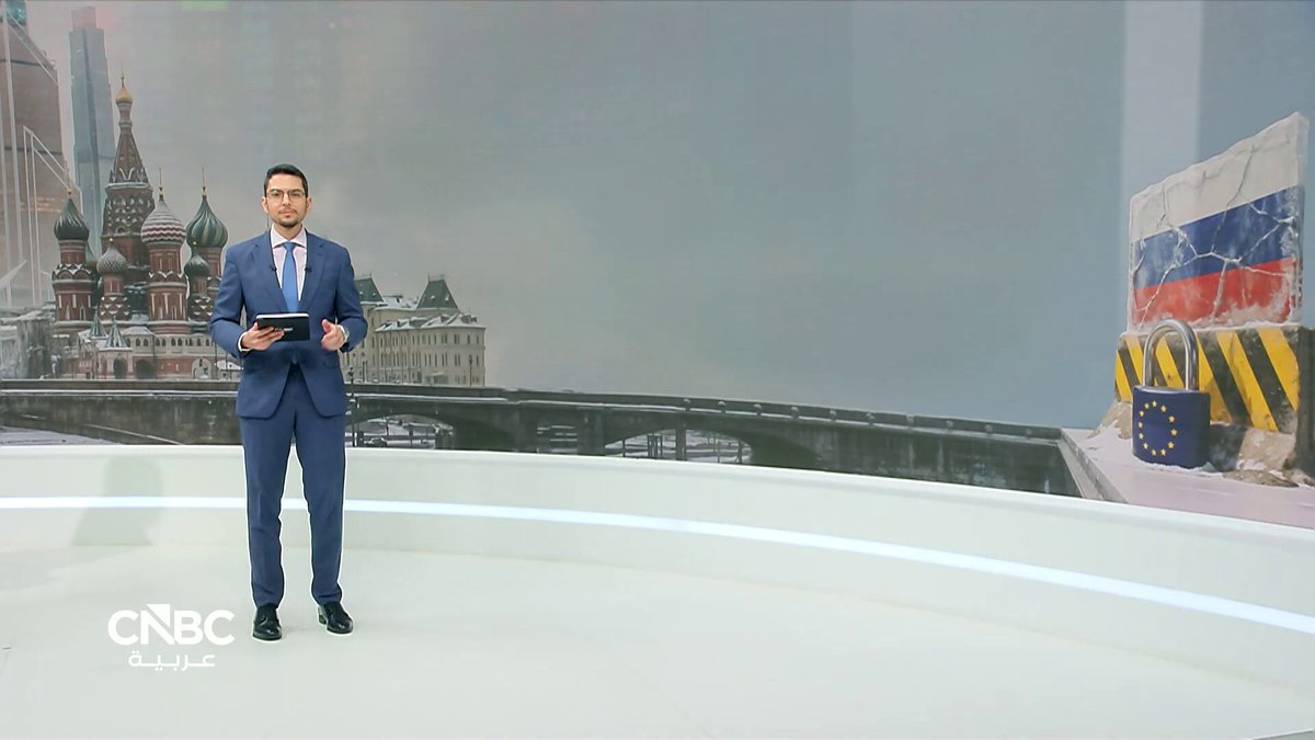 أوروبا وروسيا.. من سيحصل على الأموال الروسية المجمدة؟. التفاصيل مع محمد الصمادي 