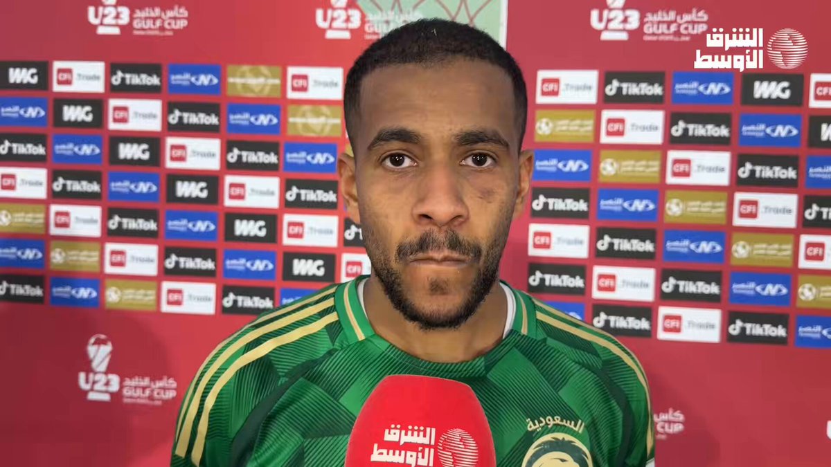 فيصل الصبياني لاعب المنتخب السعودي الأولمبي لـ«الشرق الأوسط»: - خطوة مهمة جدًا تدفعنا في النهائي ونتمنى دعوات الجميع وبإذن الله نتوفق في اللقب. - المدرب هيرفي رينارد دائما يتواجد معنا ويمنحنا الدعم واليوم حضوره للمواجهة دعم كبير ودافع لنا. #كأس_الخليج_تحت23 