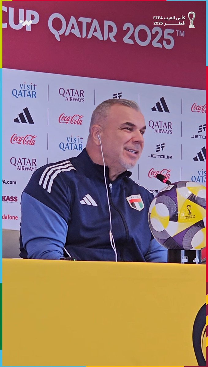 مدرب المنتخب الإماراتي يتحدث عن منتخب المغرب: "منتخب قوي جدًا، يسبب لي الكثير من الهواجس" 