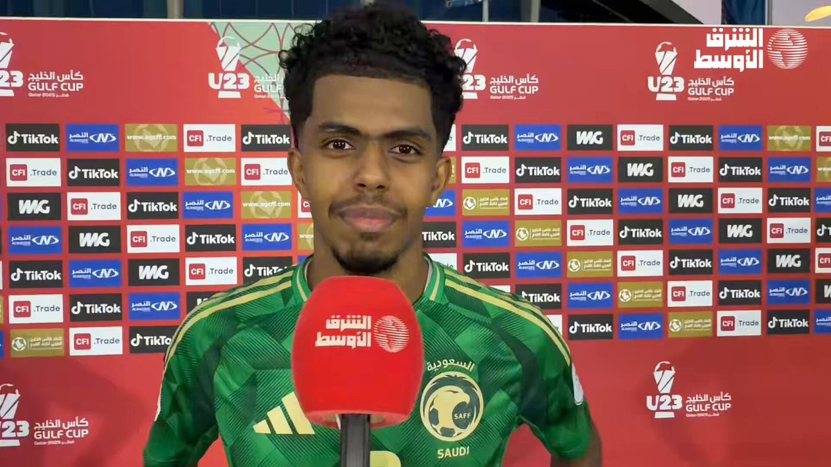 محمد الدوسري لاعب المنتخب السعودي الأولمبي لـ«الشرق الأوسط»: - وجود رينارد في مباراتنا اليوم منحنا حافز كبير والجميع يعرف أن طموحنا تمثيل المنتخب الأول، وبإذن الله يتواجد كذلك في النهائي ونحقق اللقب وكذلك المنتخب الأول يحقق كأس العرب. #كأس_الخليج_تحت23 