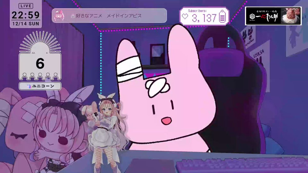 兎々世えに🪓 (@ENY_vtuber) / Posts / X