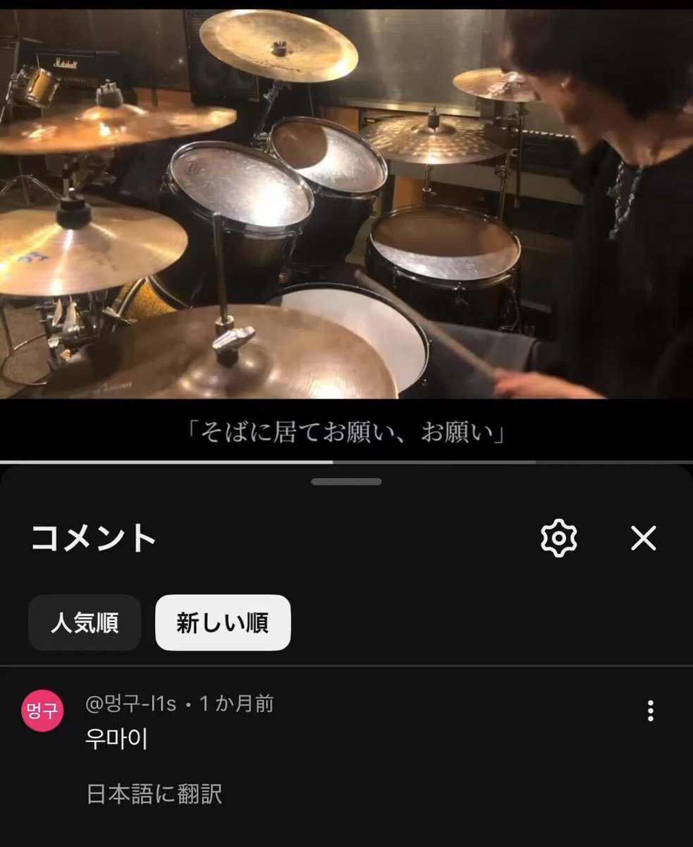 ひろぽん (@skinny_drums) / Posts / X