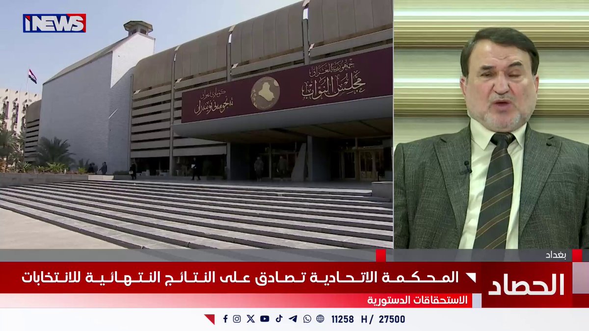 لايوجد اتفاق بين المكون السني الى الان وهناك رفض لاعادة الحلبوسي لرئاسة المجلس اي نيوز ح.ن 