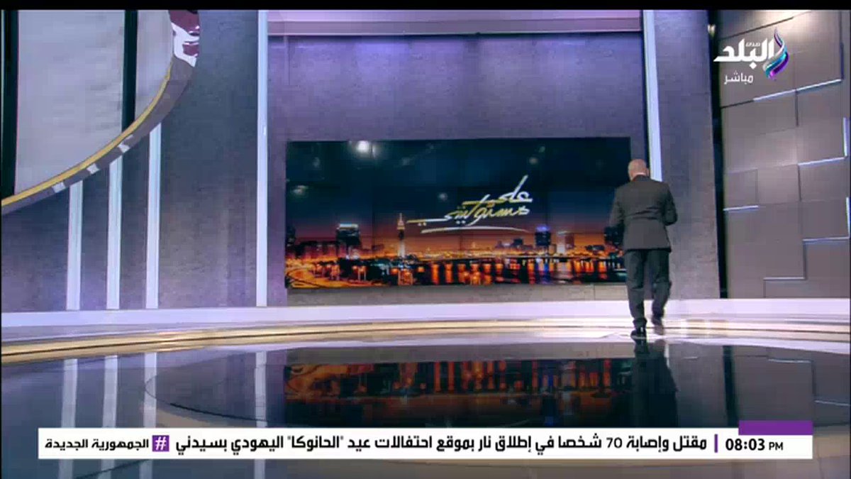 أحمد موسى يسرد تفاصيل بلاغات مقدمة للنيابة العامة حول موضوع أرض نادي الزمالك بـ6 أكتوبر #أحمد_موسى 