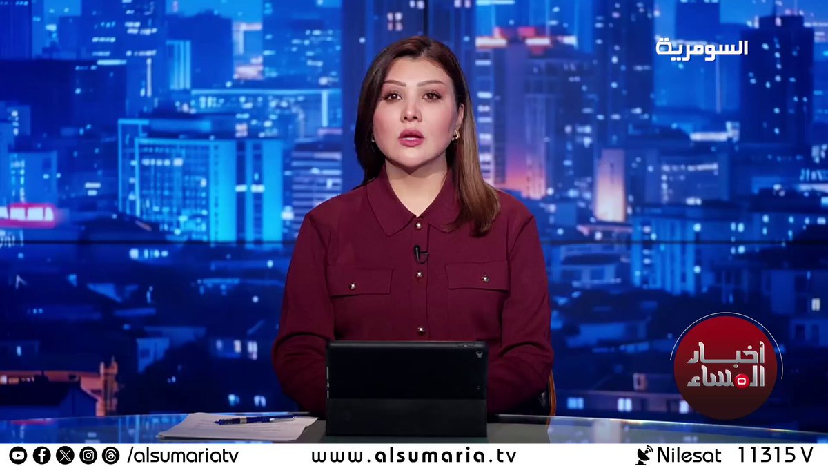 حسين: علاقتنا مع الأمم المتحدة ليست طارئة. وزير الخارجية: مغادرة بعثة يونامي العراق لا تعني انتهاء الشراكة العميقة مع المنظمة الأممية 