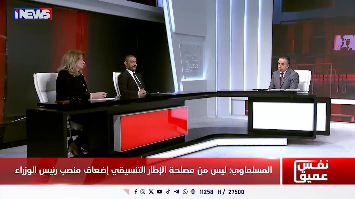 اذا يقلدون الاقليم كارثة ! .. سروة عبد الواحد تنتقد محاولات تقليص صلاحيات رئيس الوزراء اي نيوز نفس عميق ليث الجزائري ح.ن 