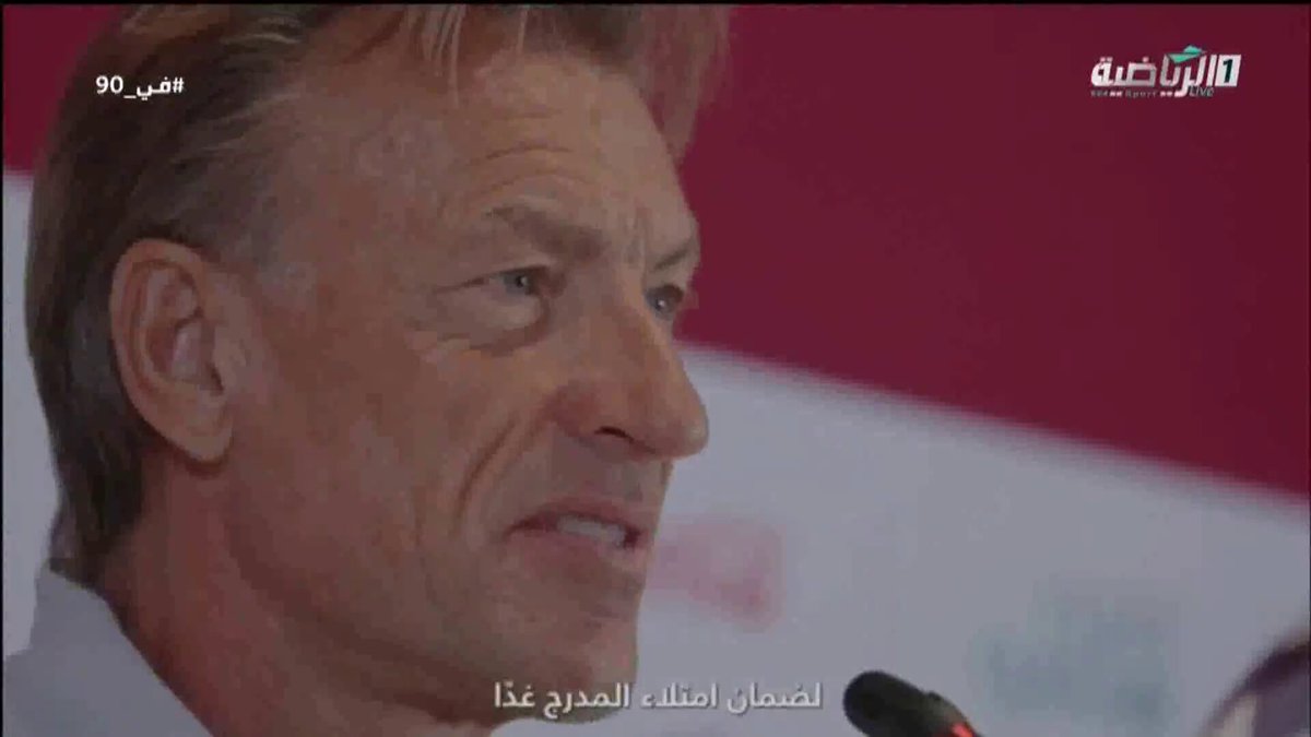 في 90 | لا جاء وقت الجد .. كلنا على الدوحة. معاك يالأخضر | السعودية الأردن | #كأس_العرب2025 