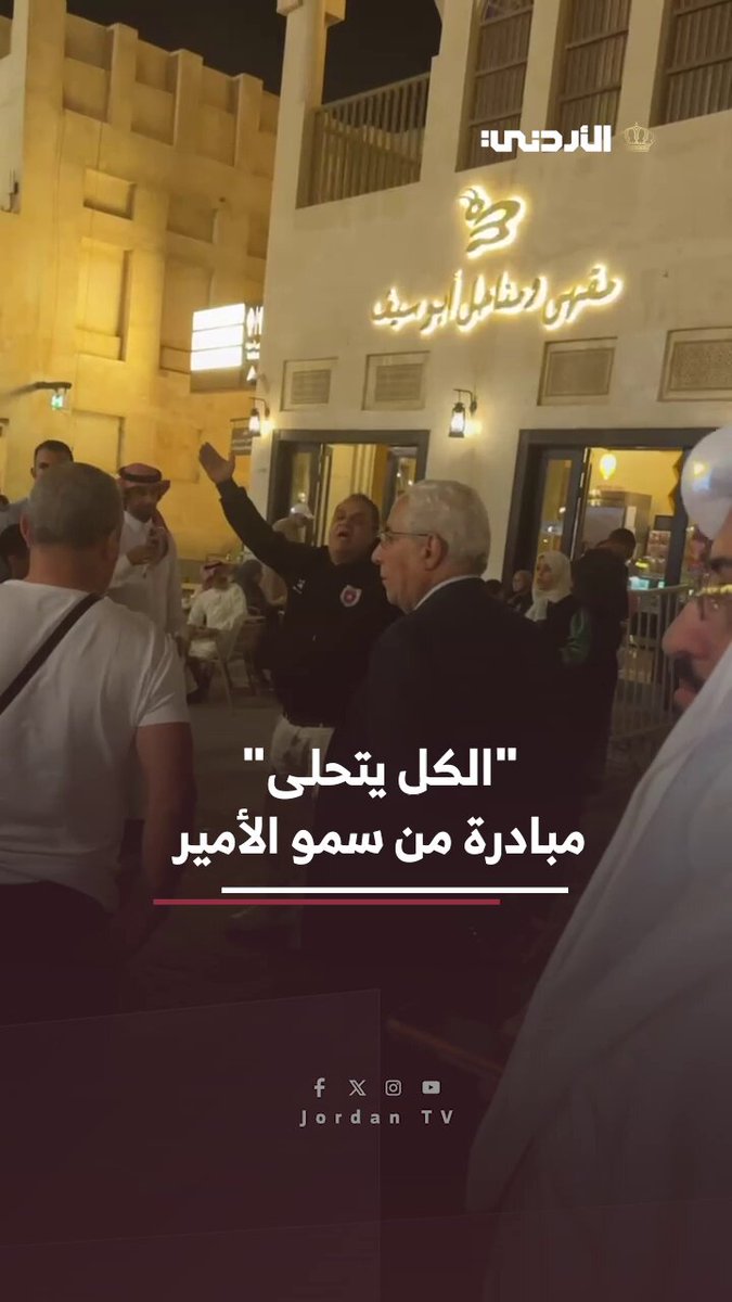 " الكل يتحلى" مبادرة سمو ولي الأمير 