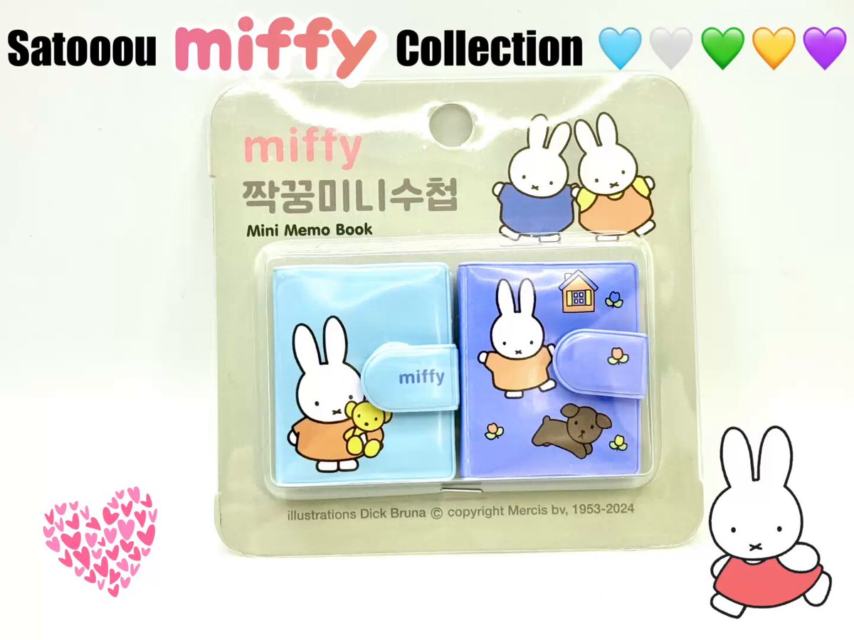 ⋆*✩࿐⋆*✲ﾟ🩵🤍💚| ×・))⊃ﾁﾗ ⠀ おっはよーぅ🎈🌜⸜🐰⸝🌛ﾊﾟｶｯ 月