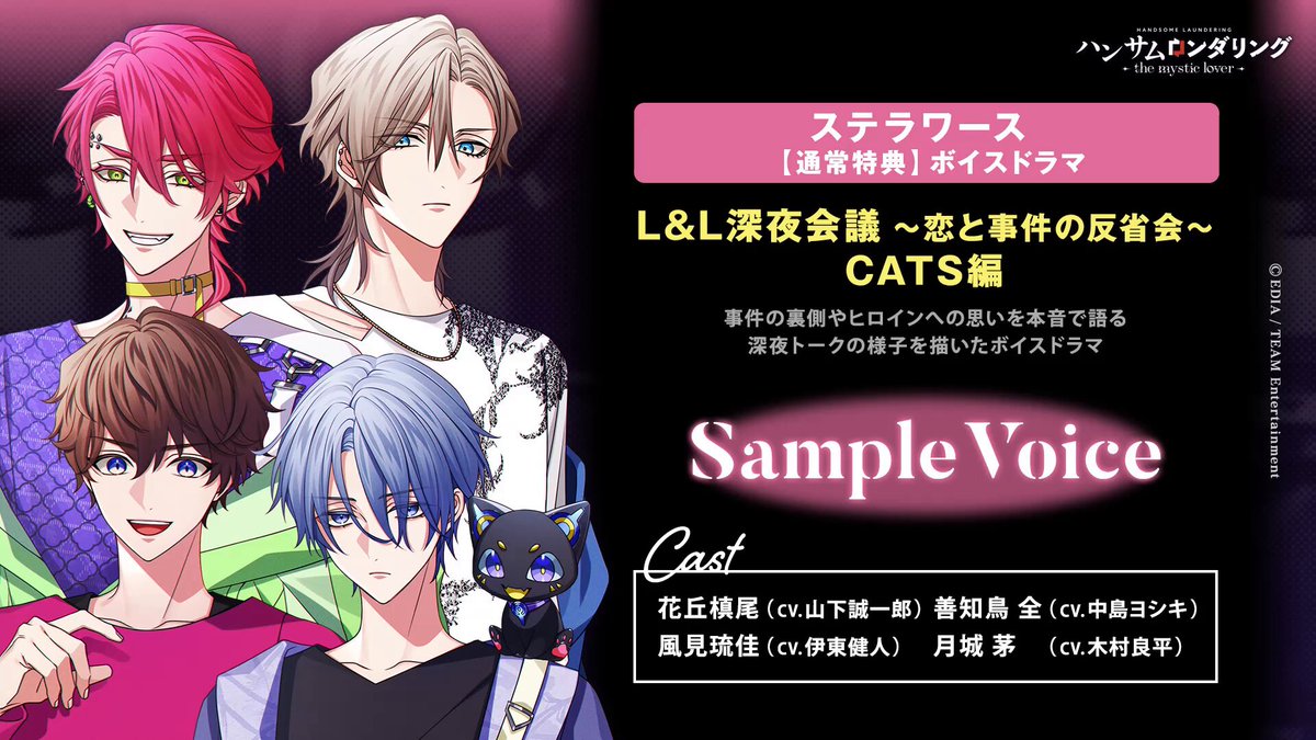 公式】ハンサムロンダリング（サムダリ） (@samudari_ml) / Posts / X