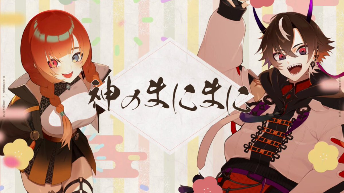 みぃたん ꒰ঌ🍓🐇໒꒱活動休止中 (@miii__tan1) / Posts / X