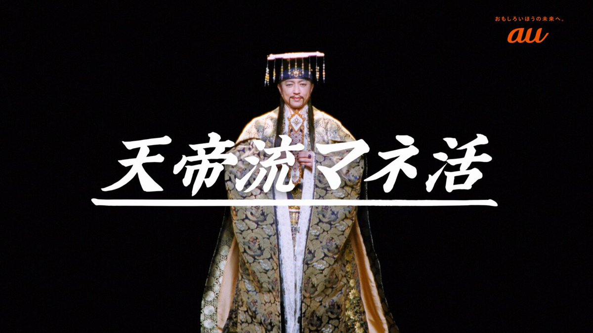 au_officialさんが投稿した動画