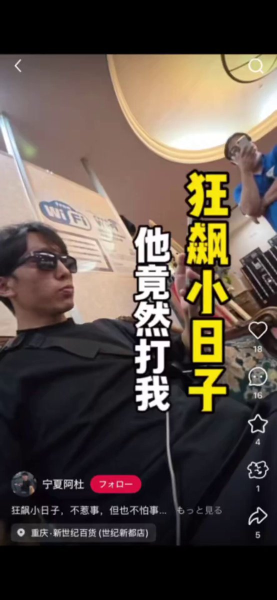 下町副店長(^0_0^) (@sitamachifuku) / Posts / X