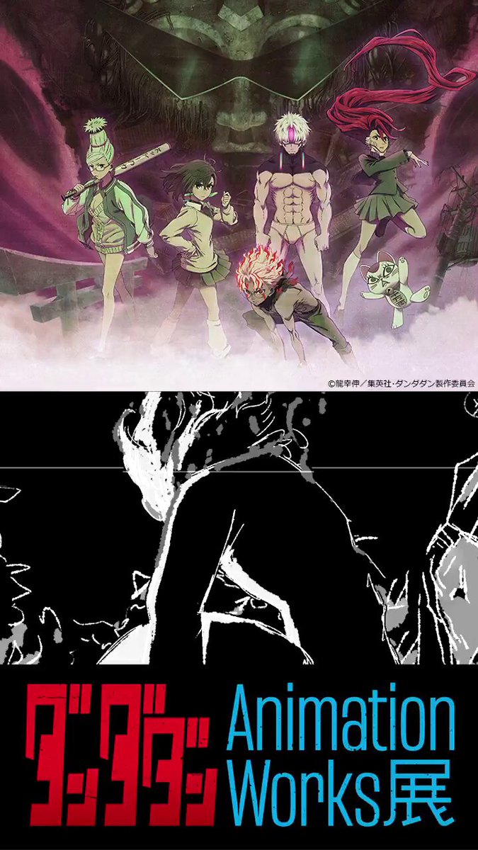 They never miss with the key visual. Everyone looks so cool❤️‍🔥