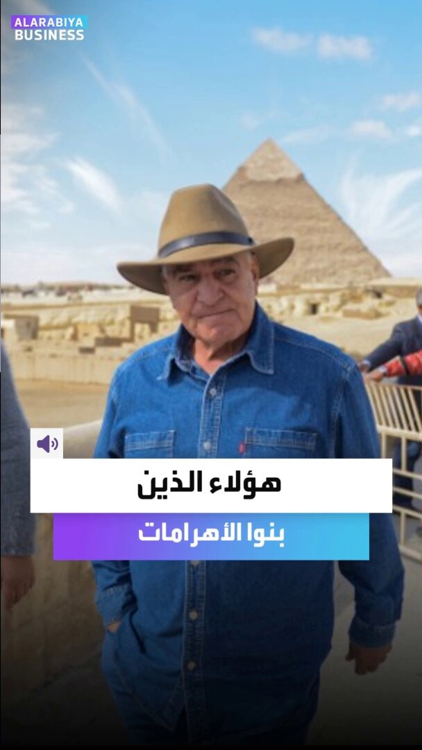 السؤال الذي حيّرك دائمًا: من بنى الأهرامات في مصر؟ زاهي حواس يجيب لأول مرة _Business 