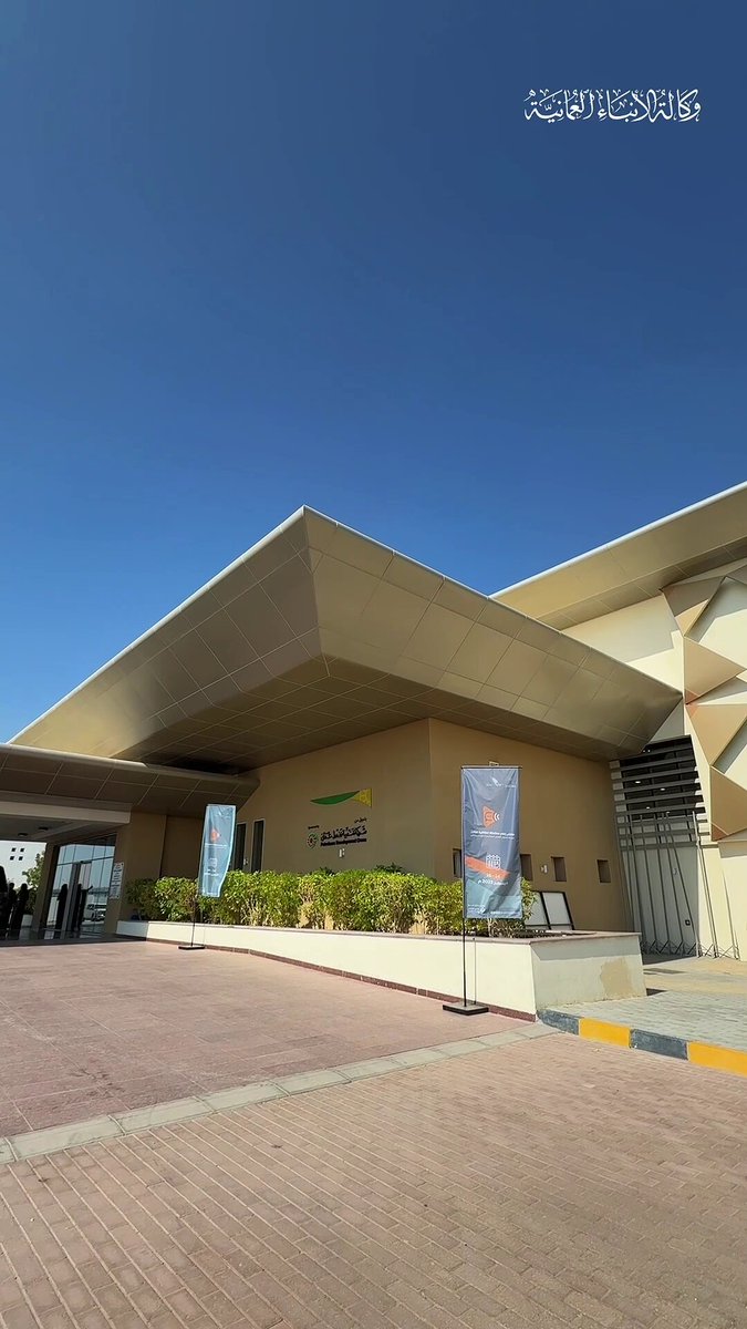 ملتقى إعلام محافظة الظاهرة الثالث. #سلطنة_عُمان 