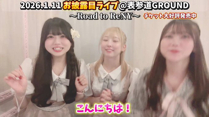 Luna Amourのツイート