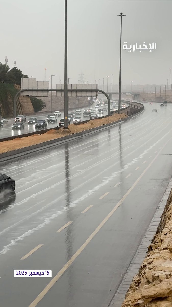 العاصمة الرياض تشهد هطول أمطار متوسطة 