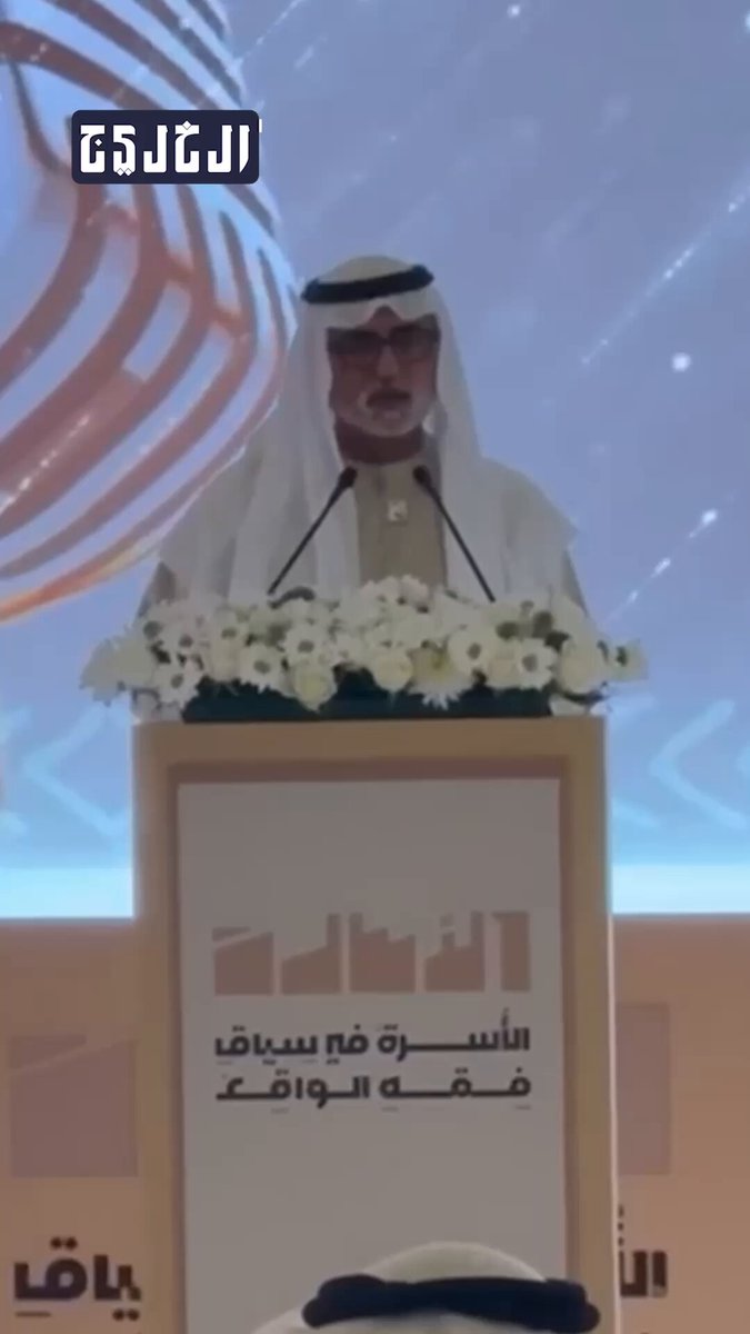 فيديو| نهيان بن مبارك يفتتح في أبوظبي فعاليات مؤتمر الأسرة الذي ينظمه مجلس الإمارات للافتاء ويؤكد على دور الأسرة في تحقيق روابط المحبة وصلات القرابة تصوير- محمد السماني #صحيفة_الخليج 