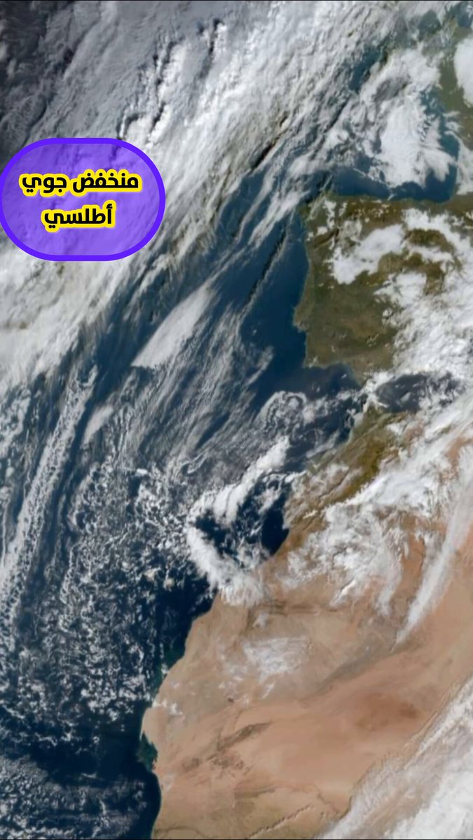 غيث وثلوج... قراءة في طقس المغرب ليومي الإثنين والثلاثاء 15 - 16 دجنبر 2025 