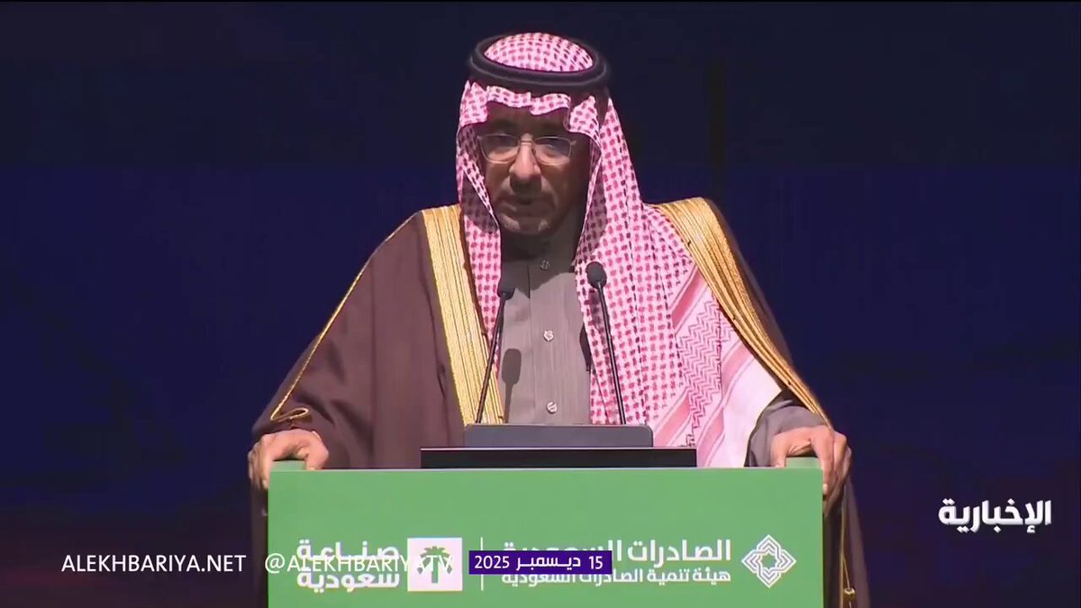 وزير الصناعة والثروة المعدنية بندر الخريف: الشعب السوري شعب صناعي يمتلك المهارات والحرفية العالية.. ونفخر بمشاركة 25 شركة سورية في معرض صنع في السعودية تحت شعار "نشبه بعضنا" #معكم_باللحظة 