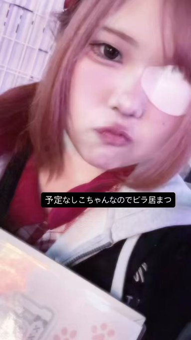 にゃどらぶるのツイート