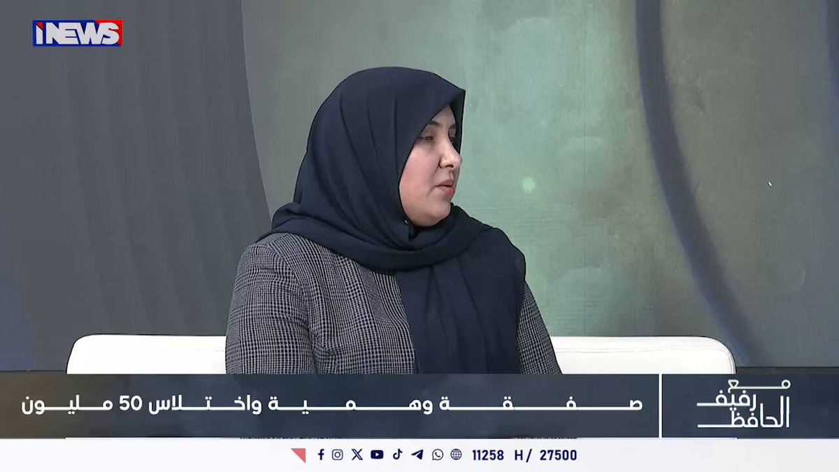 القضاء يغلق القضية رغم تقديم الأدلة.. أزهار تناشد القضاء العراقي إعادة فتحها #اي_نيوز 