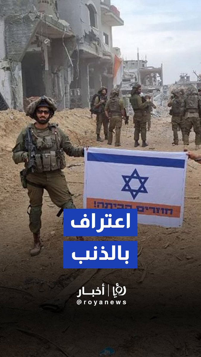 جندي إسرائيلي يكشف أفكاره الحقيقية 