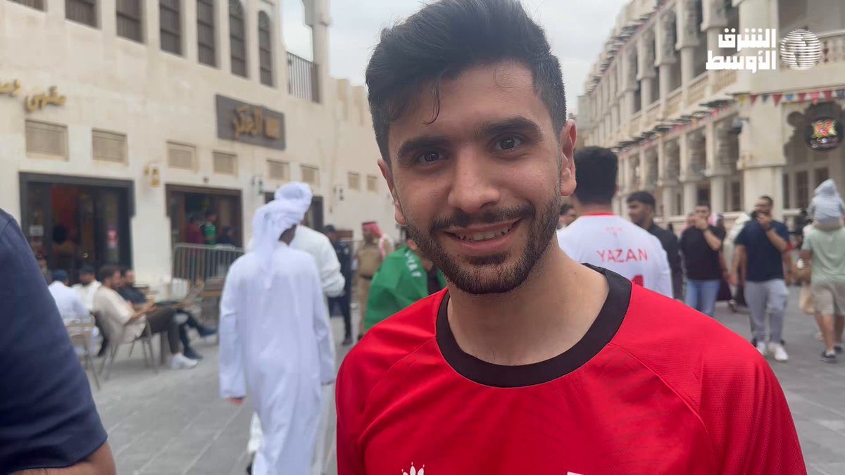 «الشرق الأوسط» ترصد توقعات جماهير منتخبي السعودية والأردن قبل قمة نصف نهائي #كأس_العرب 