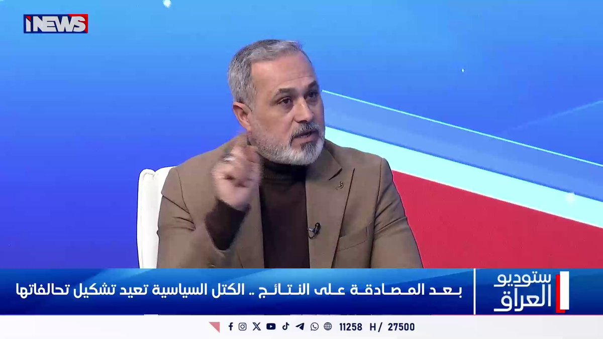 الفتلاوي: هناك توافق داخل الاطار لتجديد الولاية للسوداني والسنة غير متفقين لأختيار رئيس البرلمان ستوديو العراق عزت المعموري اي نيوز أ.ج 