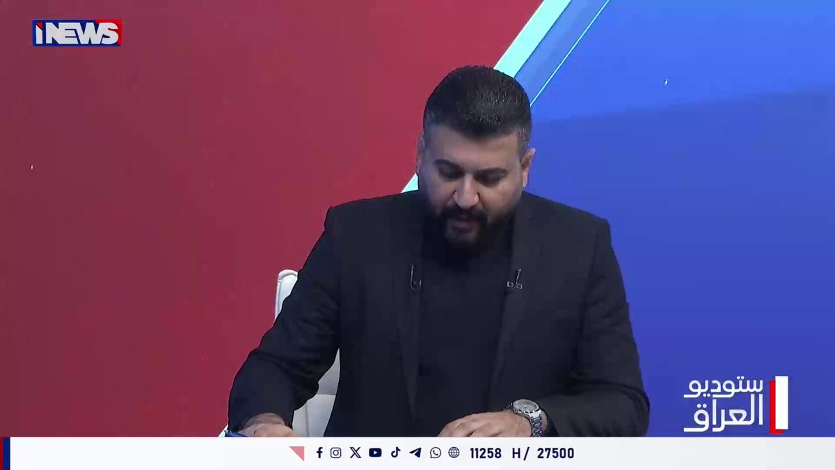 العراق يمنع دخول السيارات المتضررة ويحظر استيرادها ستوديو العراق عزت المعموري اي نيوز أ.ج 