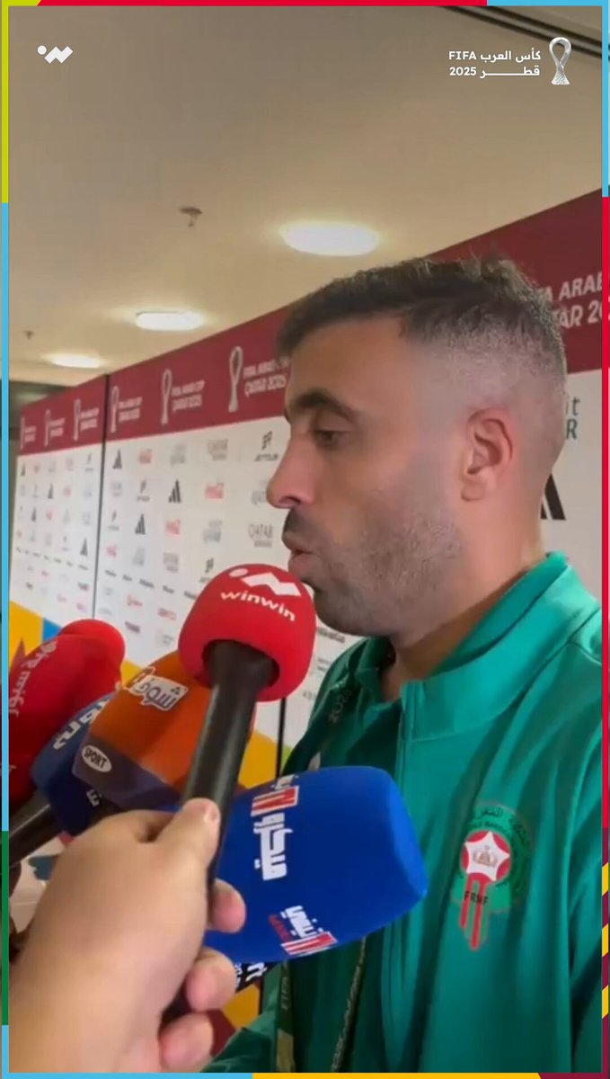 بعد التأهل إلى نصف نهائي كأس العرب.. مهاجم المنتخب المغربي عبد الرزاق حمد الله يوجه رسالة مؤثرة إلى عائلات ضحايا مدينته آسفي 
