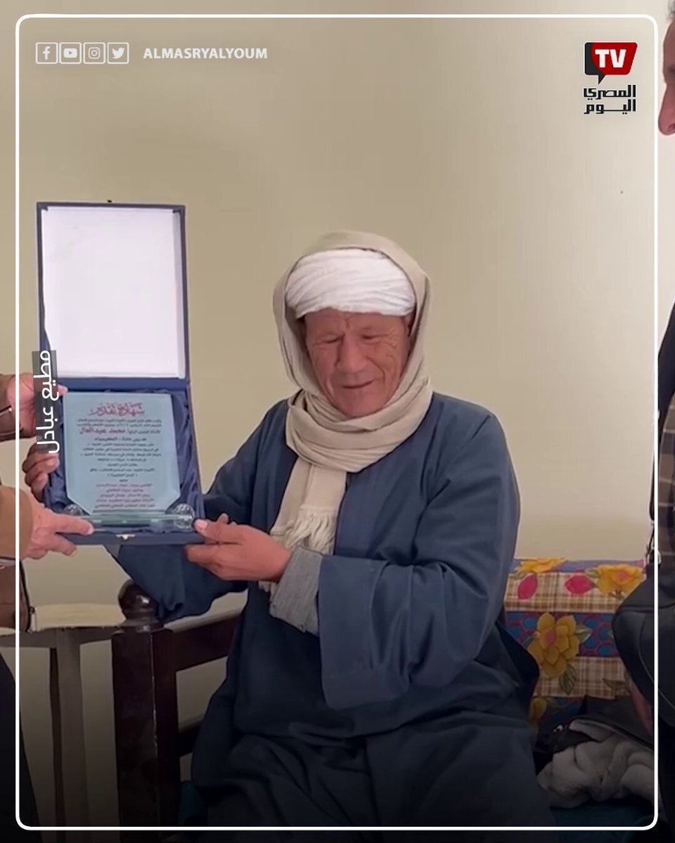 طلاب يمنيون يفاجئون معلمهم بسوهاج برحلة وفاء وتكريم 