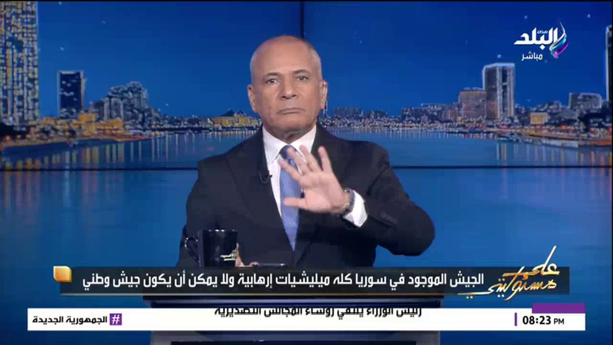 وزير الخارجية للمصريين: متقولوش عليه سد النهضة ده سد الخراب .. وخسرنا من لحمنا الحي فوق الـ 10 مليار دولار بسبب احداث البحر الأحمر 