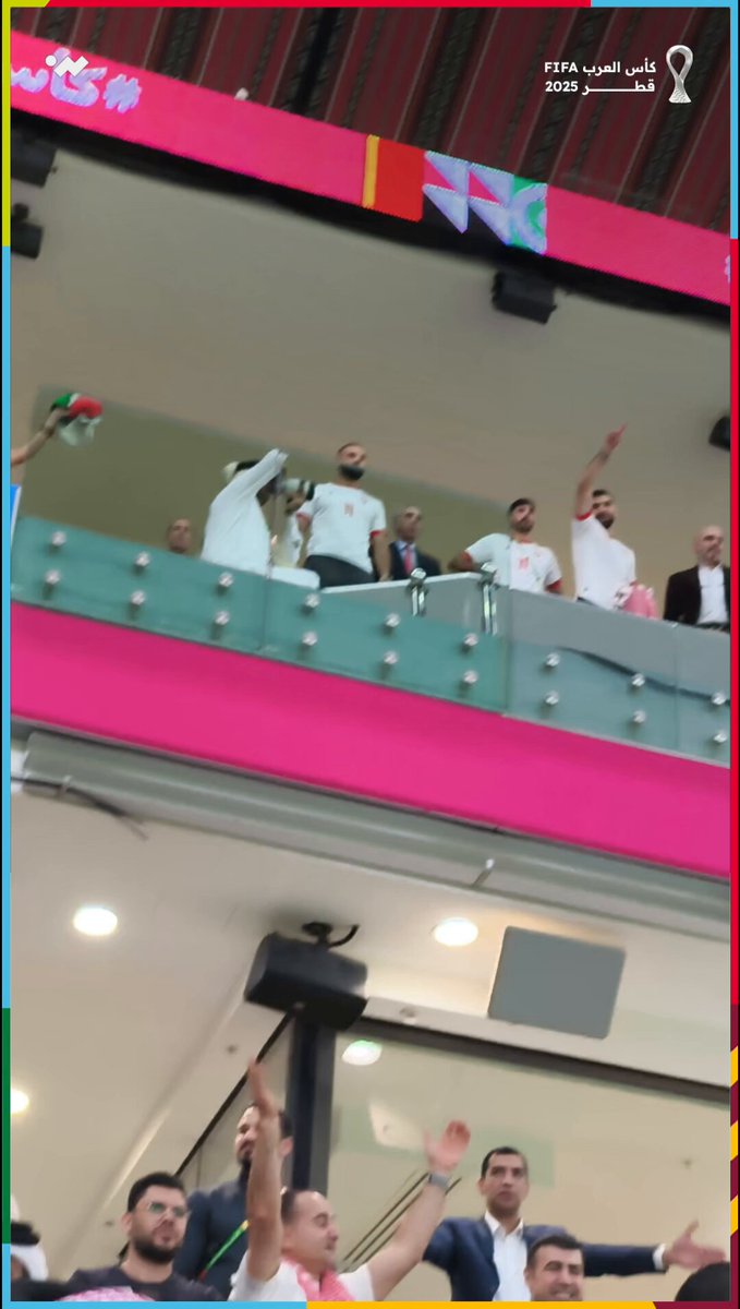 امير الاردن ويزن نعيمات مع صافرة النهاية 