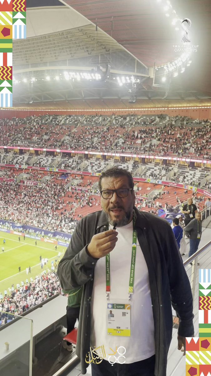 الإعلامي محمد الوكيل: مبارك للنشامى #كأس_العرب 