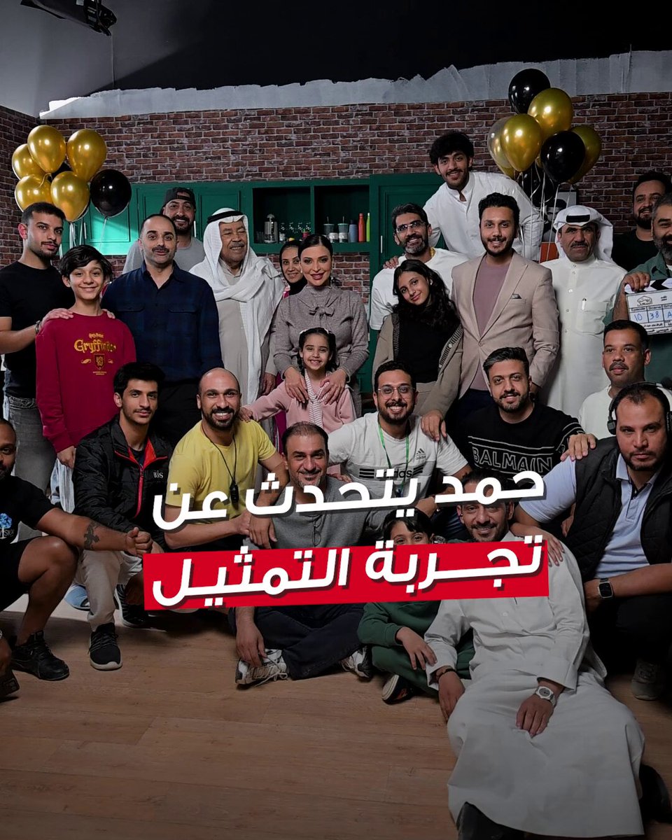 الإعلامي حمد قلم: قبلت دوري في مسلسل «بيت السعد» بعد شهر من التردد - الوقوف أمام الفنان سعد الفرج شرف لأي شخص في المجال 