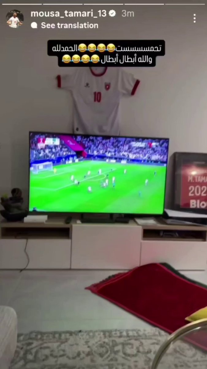 رد فعل موسى التعمري على تأهل النشامى لنهائي كأس العرب #معك_يالنشمي 