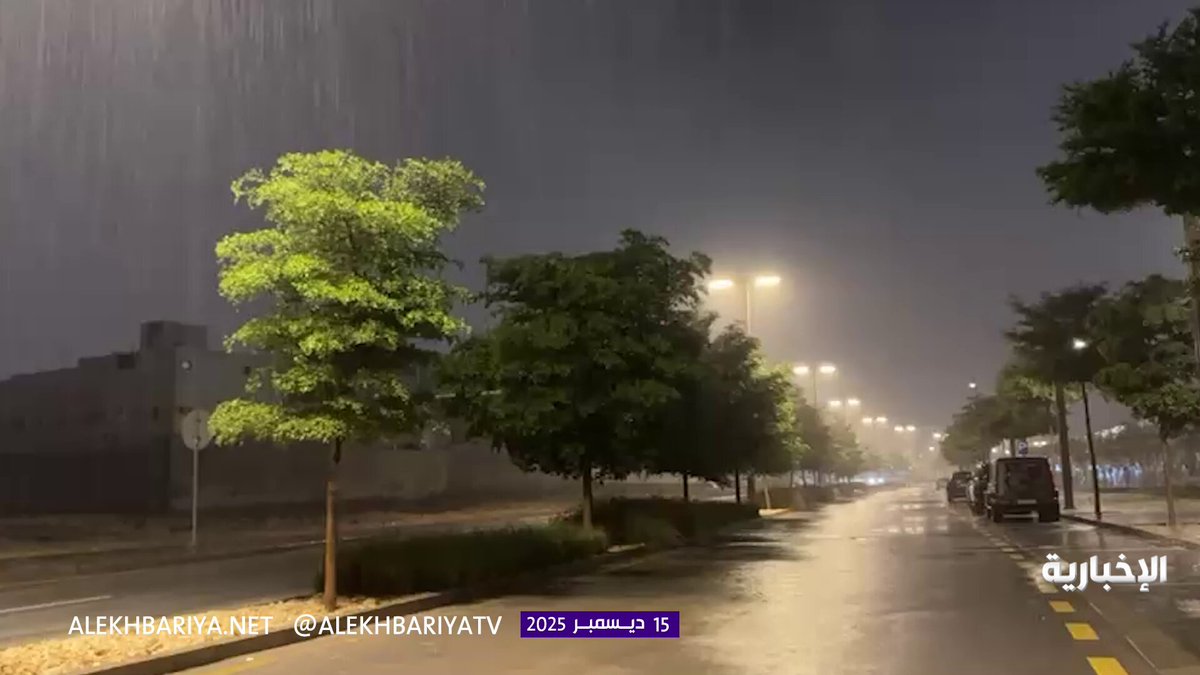 استمرار هطول الأمطار الغزيرة على العاصمة الرياض #أمطار_الرياض 