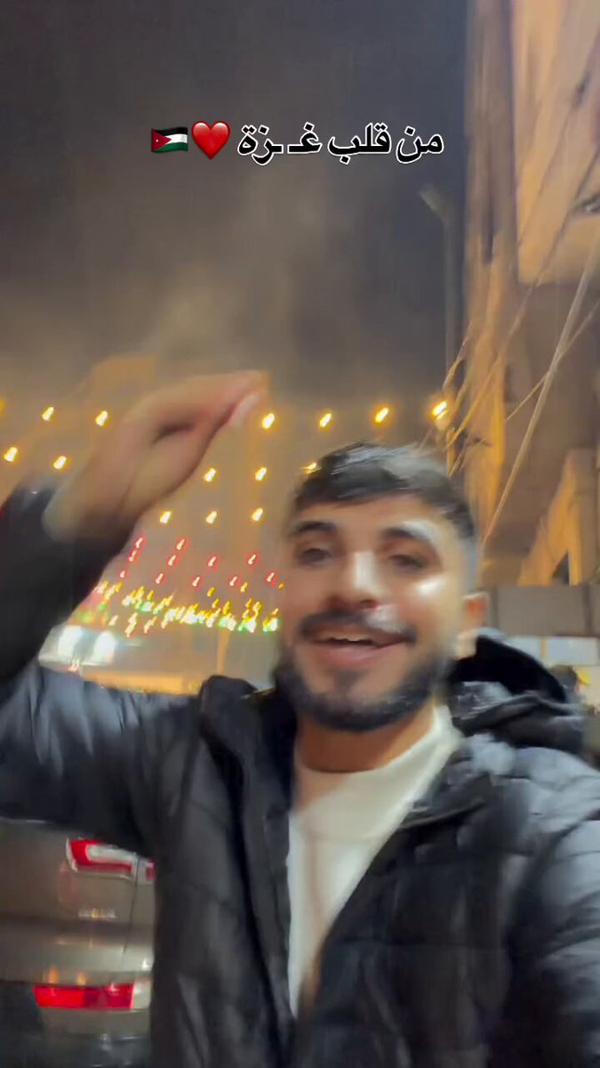 احتفالات من قلب قطاع غزة بفوز النشامى على المنتخب السعودي 