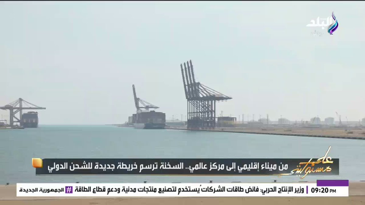 الأهرام تطلق النسخة التاسعة من مؤتمرها السنوي للطاقة تحت رعاية رئيس مجلس الوزراء وبمشاركة عدد من الوزارء 