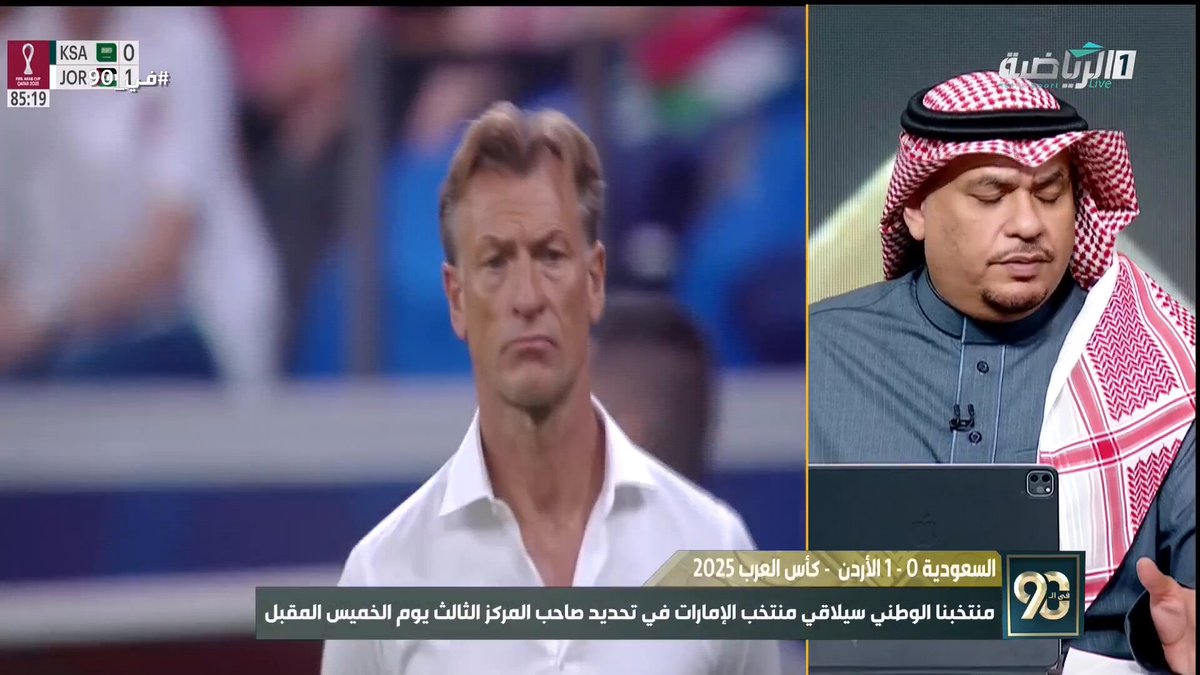 في 90 | محمد سالم: المدرب لا يتحمل كل شي بالمباراة، اللاعبين اليوم لم يكونوا في مستوياتهم، ويجب أن لا نخلق لهم أعذار #كأس_العرب 