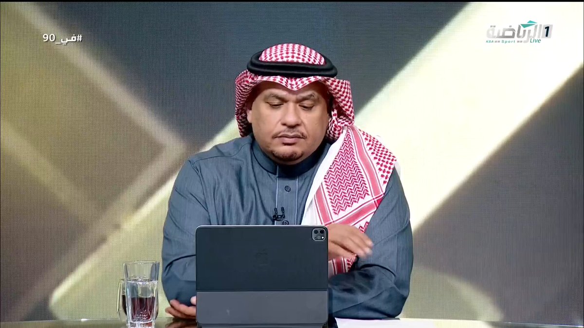 في 90 | نبيل نقشبندي: نريد من رينارد الحديث عن الحلول، وليس تحليل للمباراة #كأس_العرب 