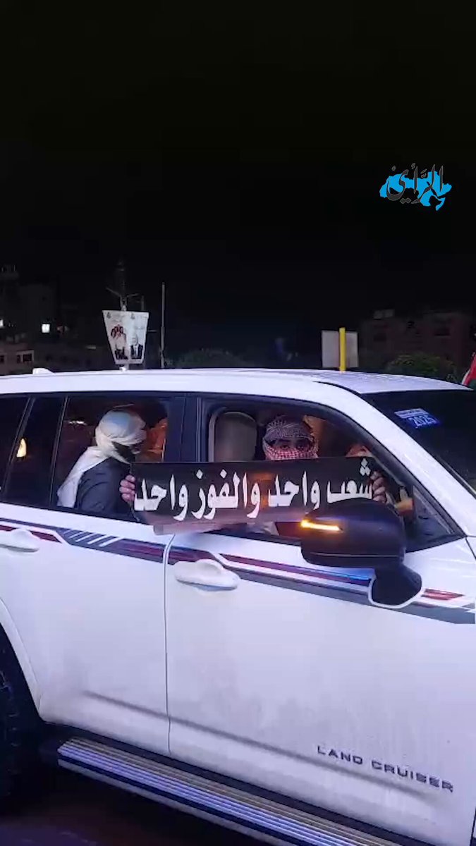 "شعب واحد والفوز واحد".. سعوديون يشاركون الأردن فرحته بالتأهل لنهائي بطولة كأس العرب. #الأردن 