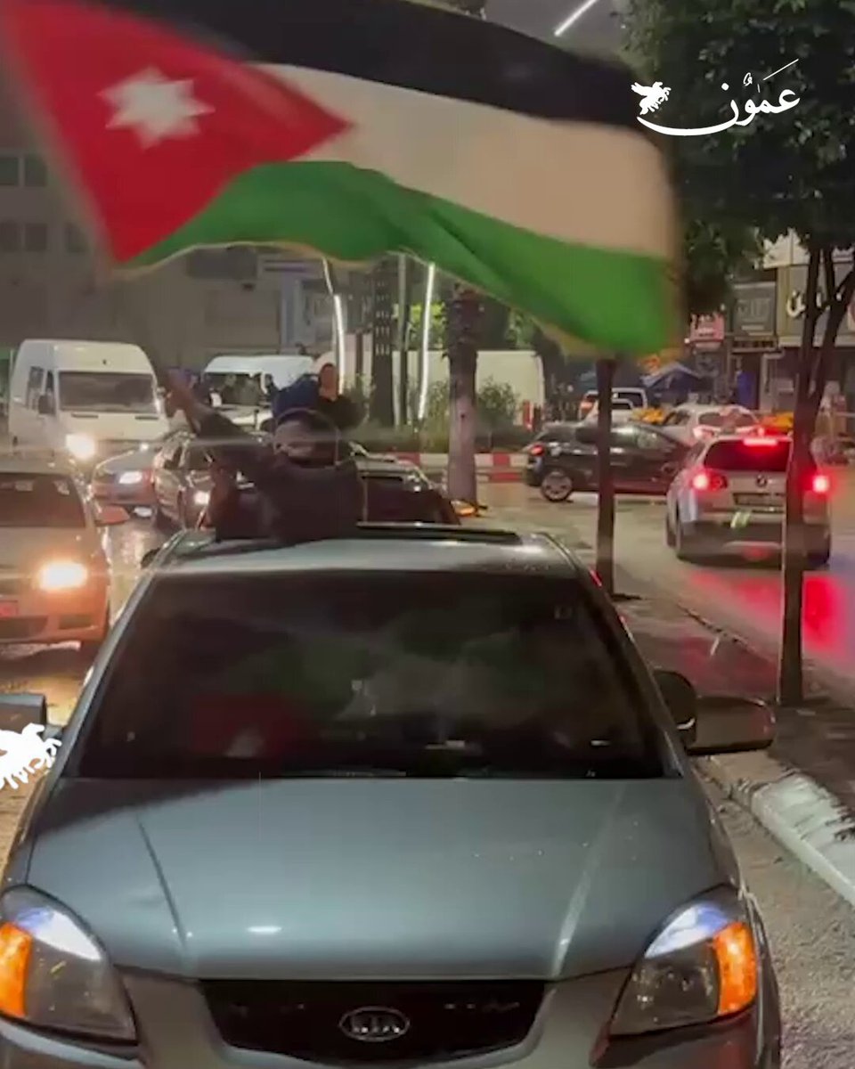 من الخليل إلى الأردن.. النشامى قدها #عمون 